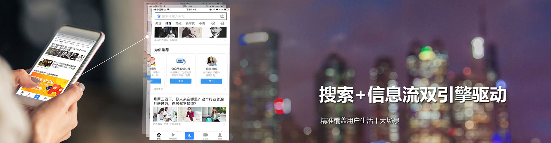 马关推广竞价