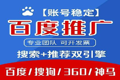 快速上手信息流开户：从案例看广告效果的提升