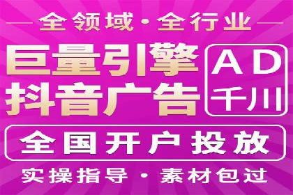 开户高返点背后的秘密：多例成功解析